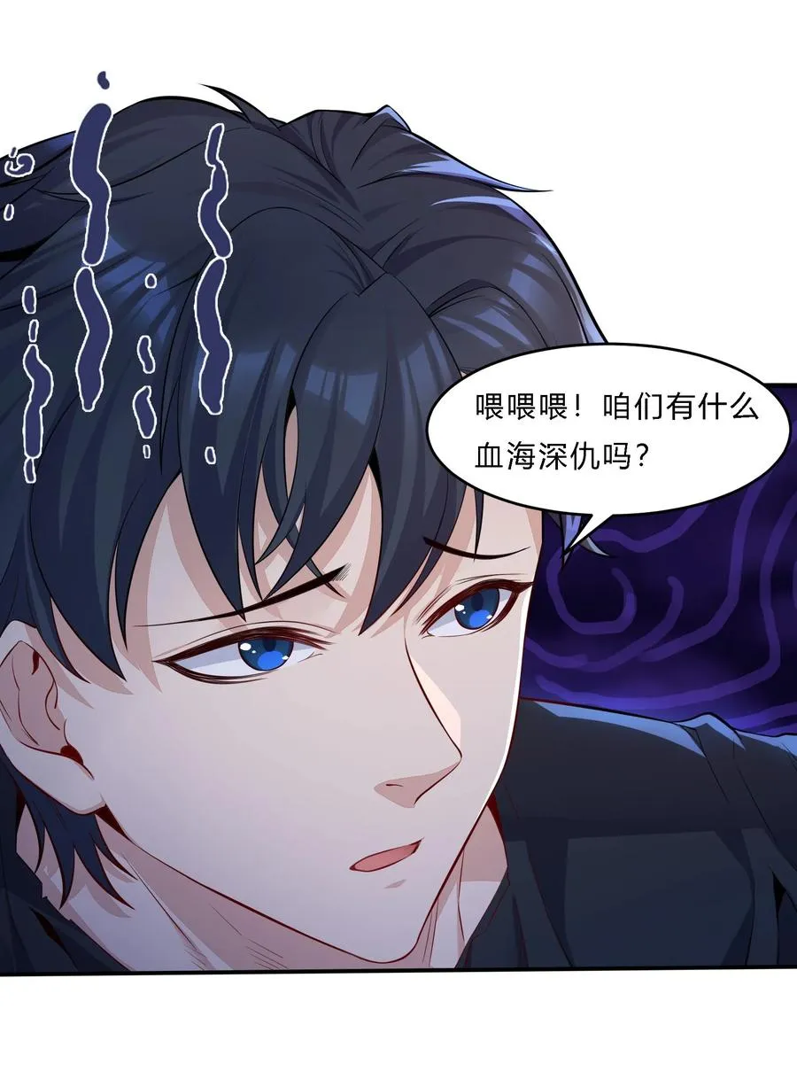 02 是敌是友8