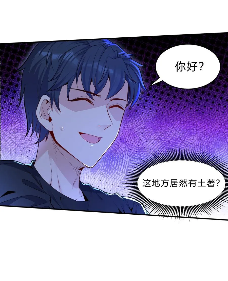 02 是敌是友2