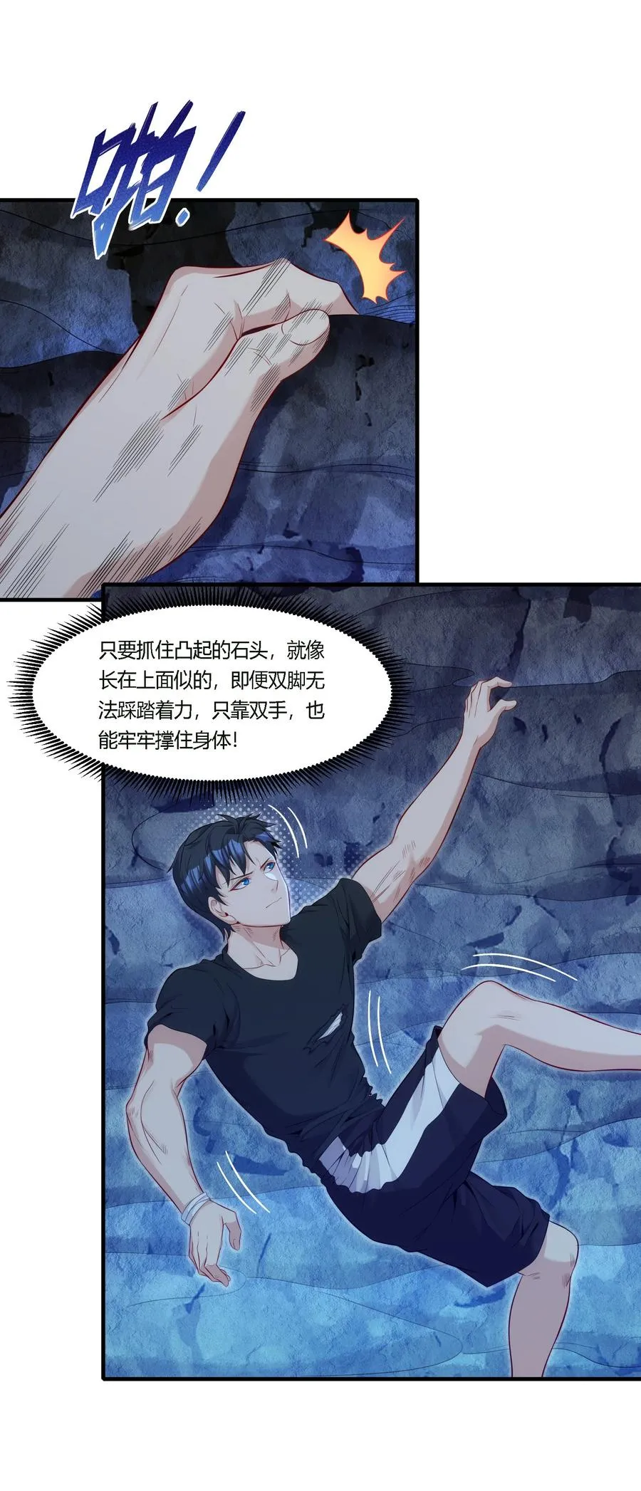 12 祸兮福所倚16