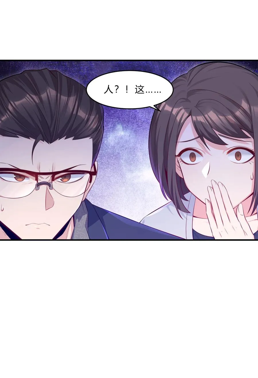 03 新队友37