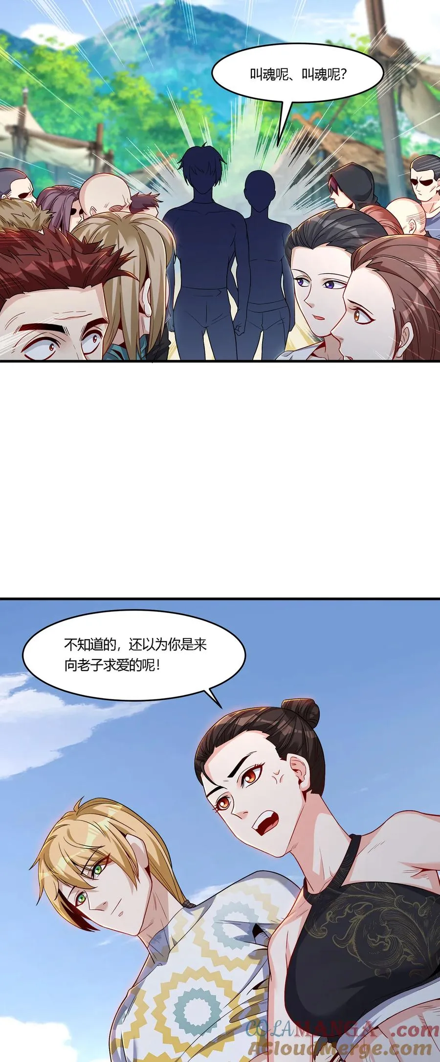 23 秦沐恩上门清算39