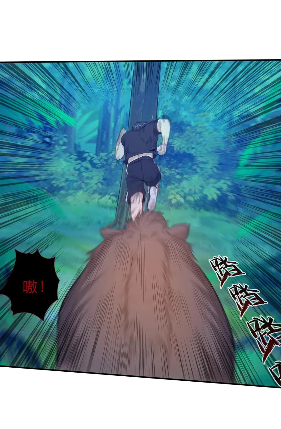 06 杀野猪22
