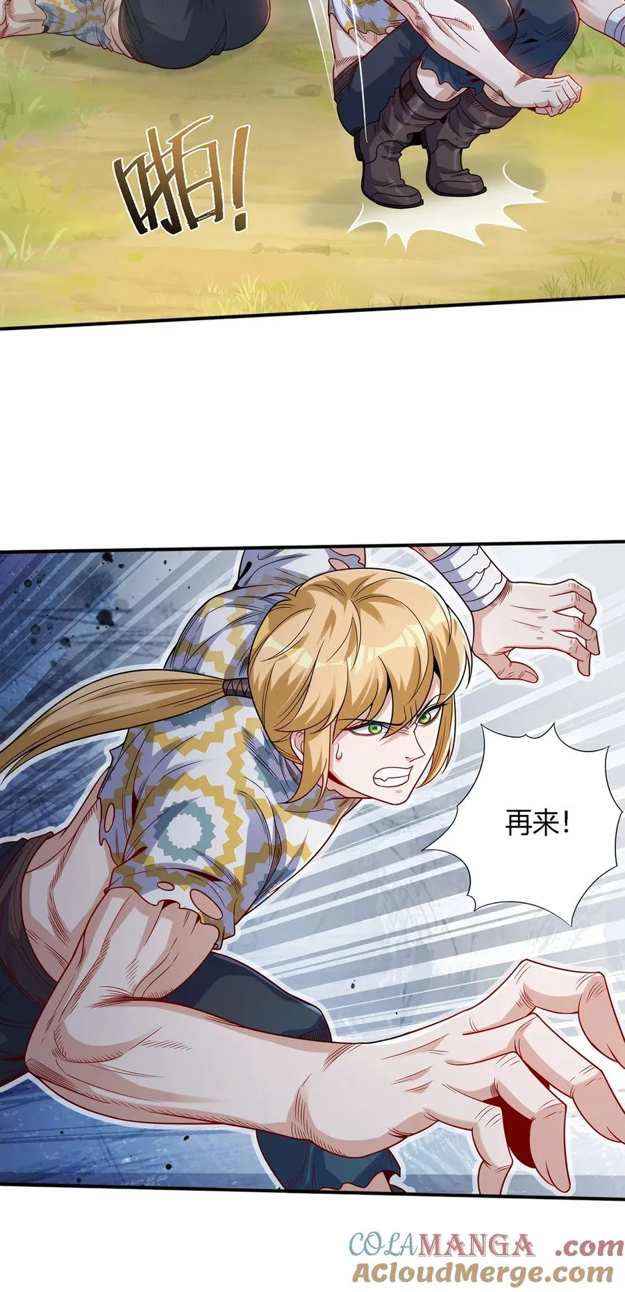 24 太祖长拳？！42
