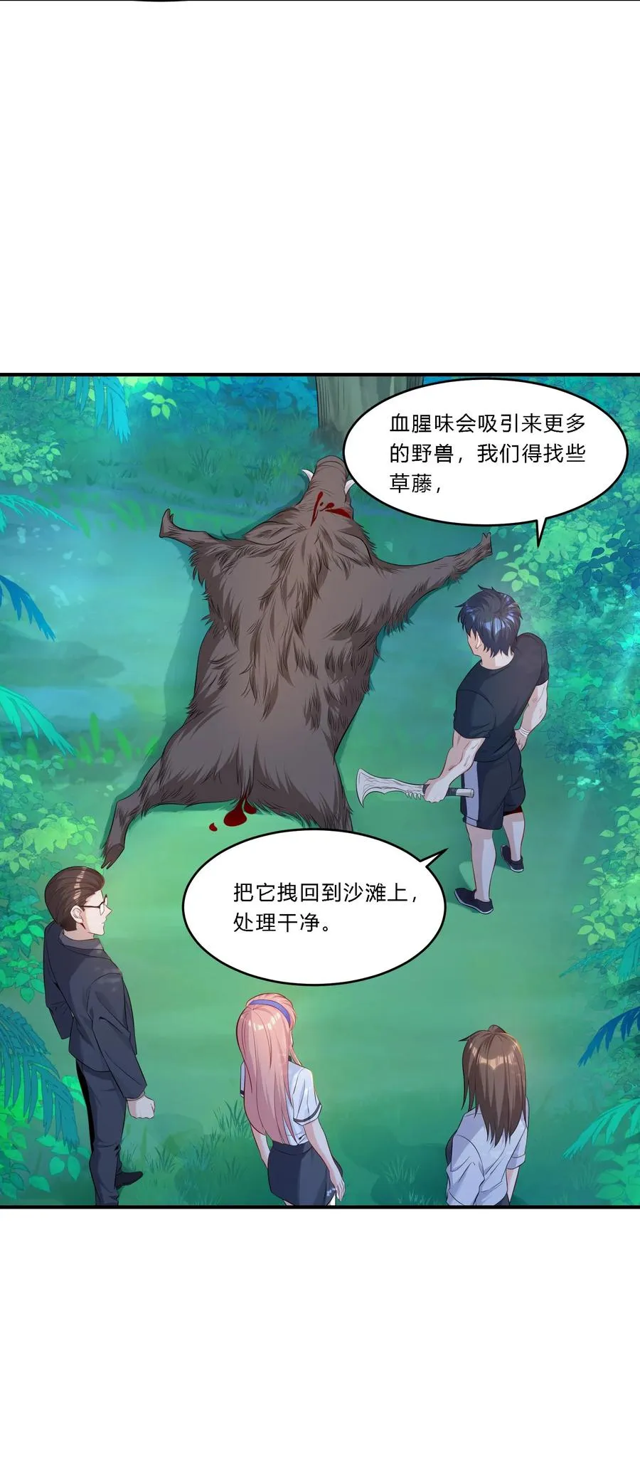 07 反骨仔22