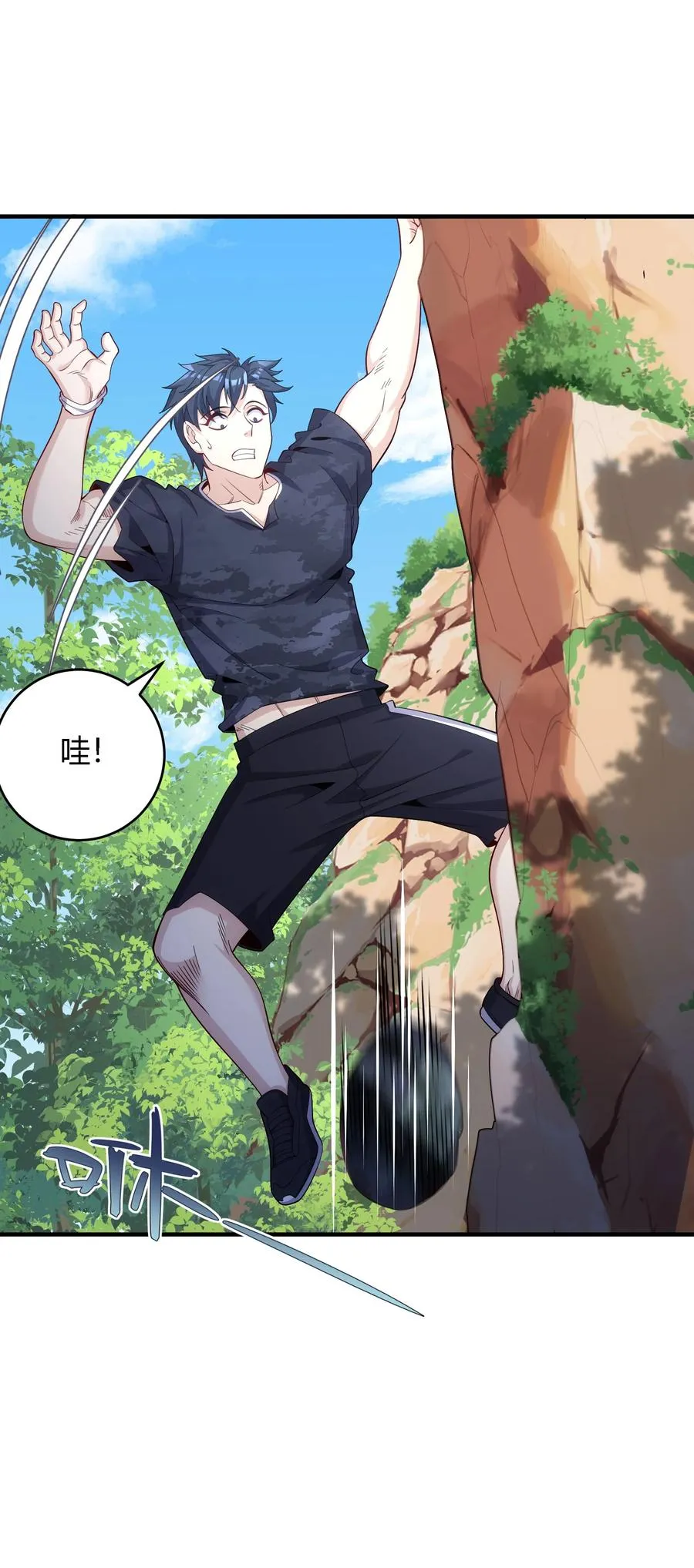 36 殊死搏斗52