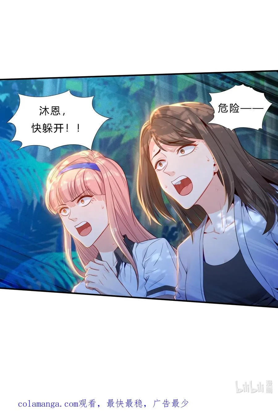 05 背叛49