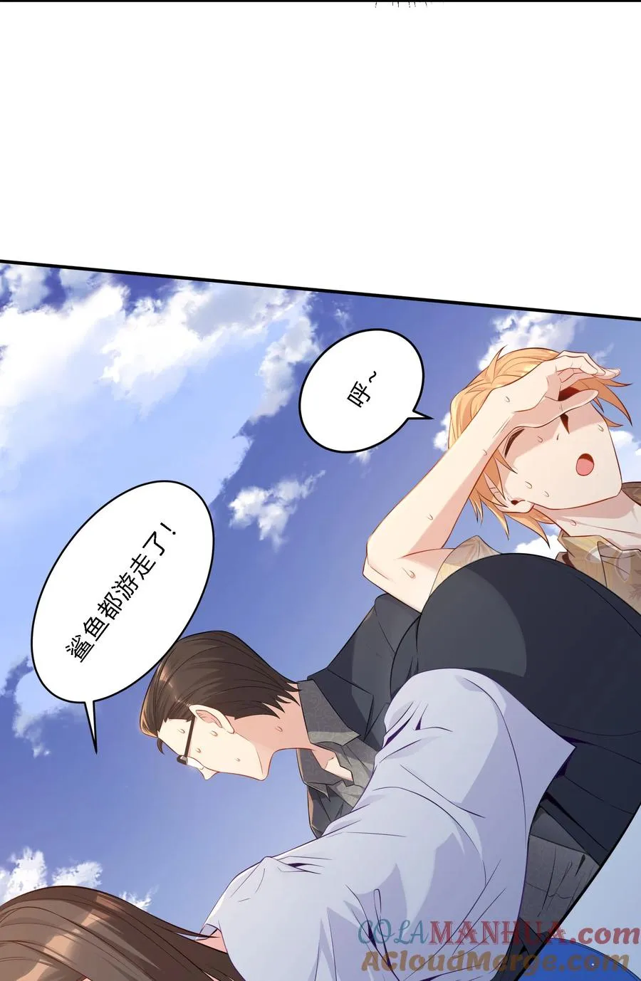 03 新队友18