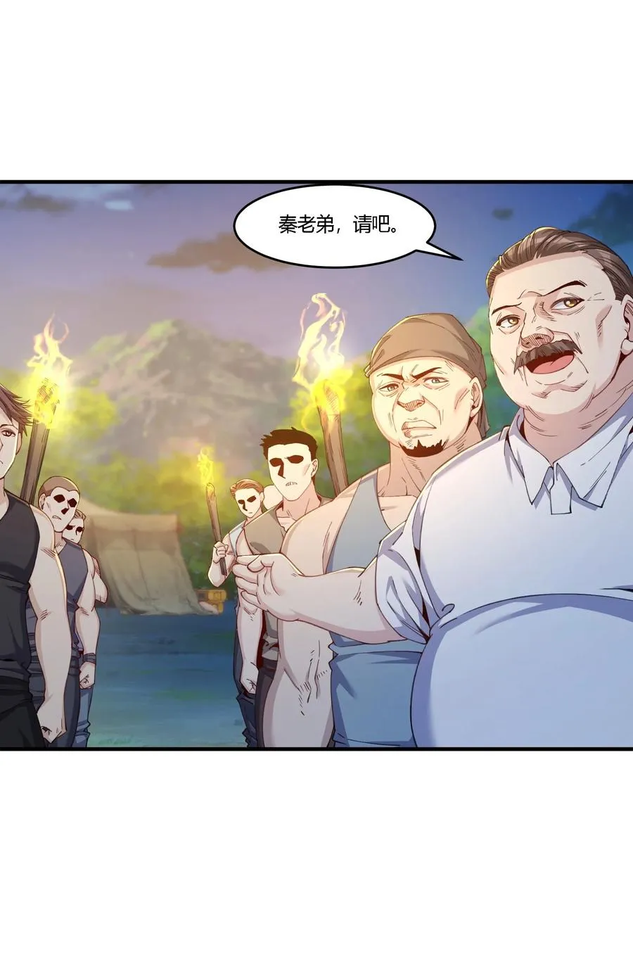 34 荒岛有野人？8