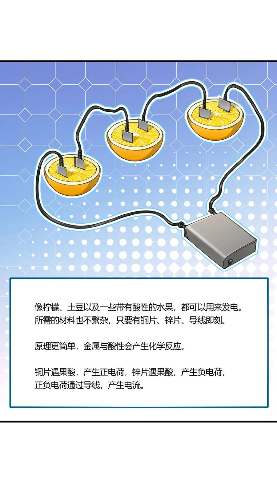 26 阵营联盟，寻求合作21