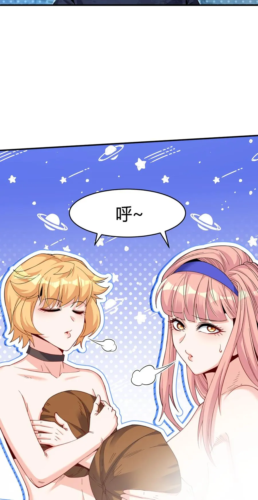 32 荒郊野外，她们竟然……13