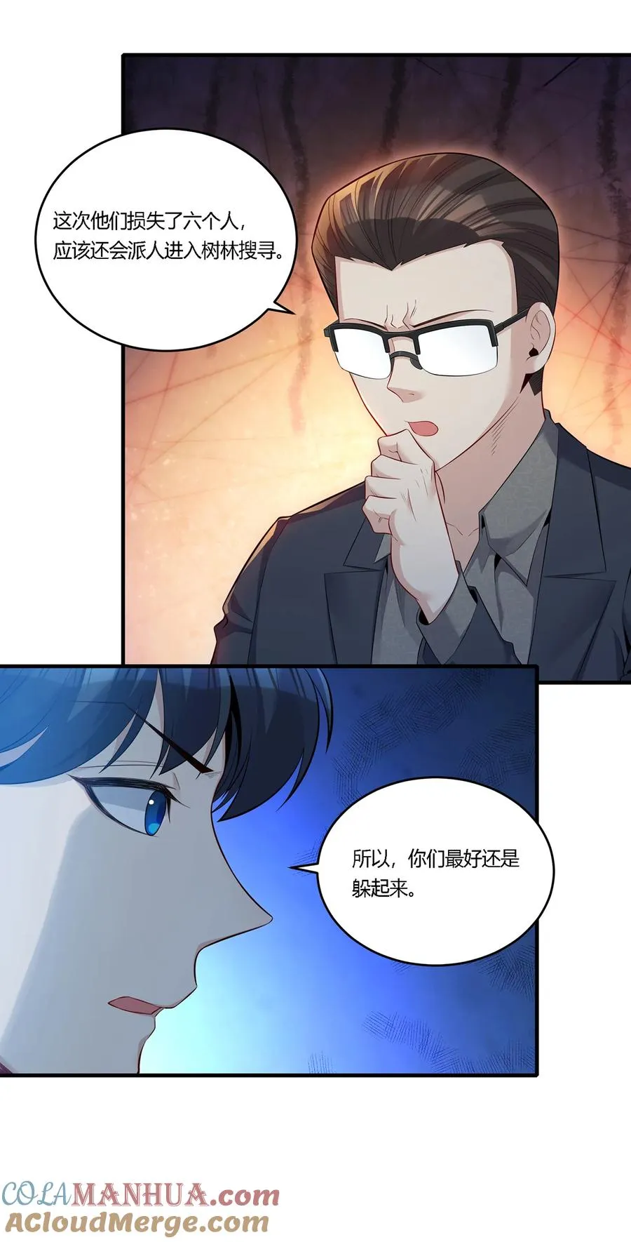 19 你的对手是我们！12