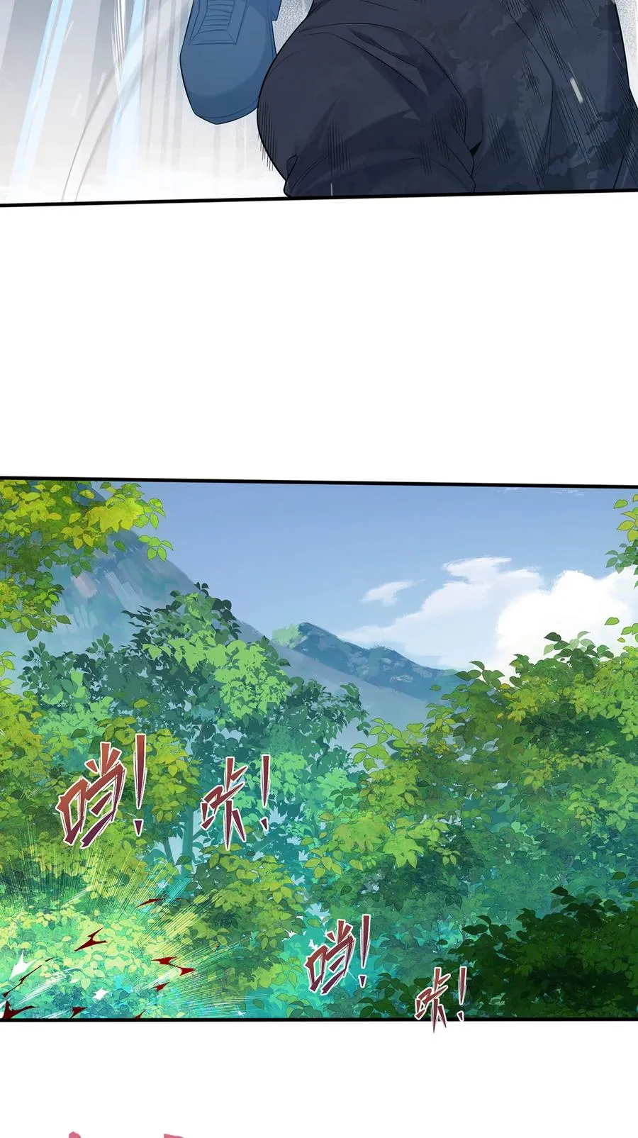 18 吃过人的人，不能留23