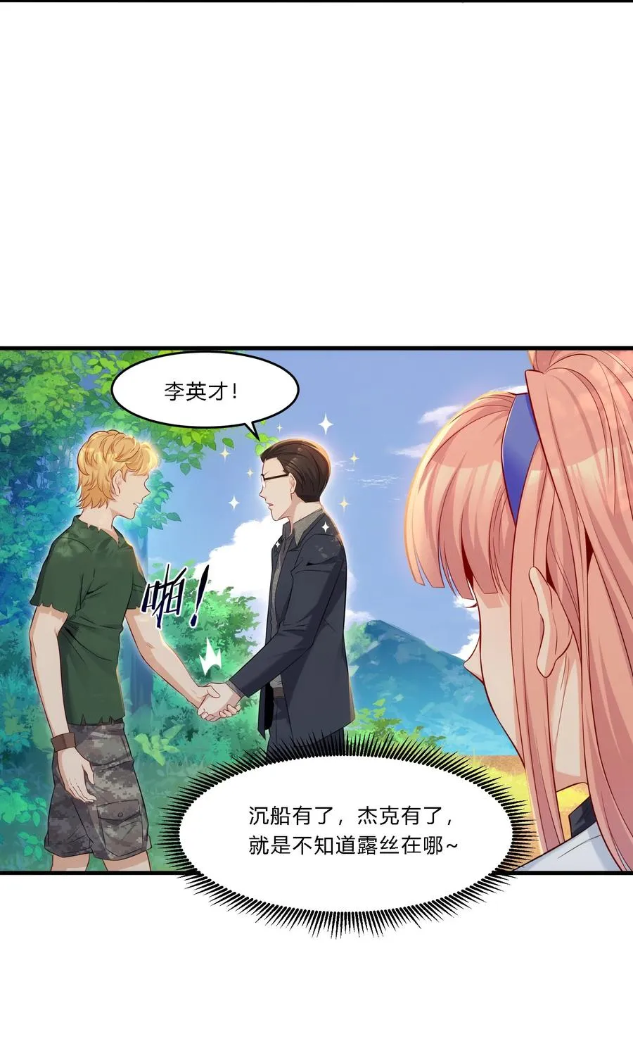09 老外杰克13