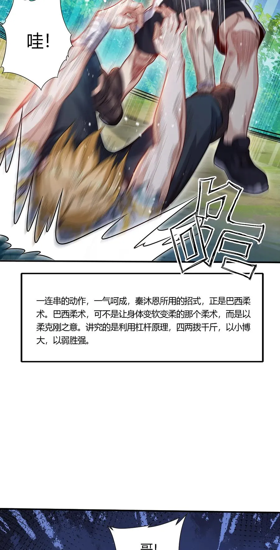 24 太祖长拳？！40