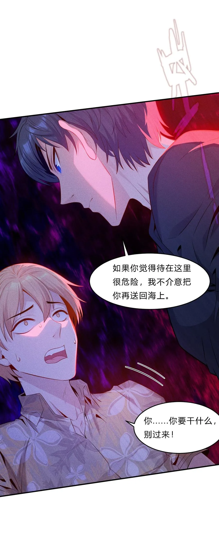 04 初见分歧7