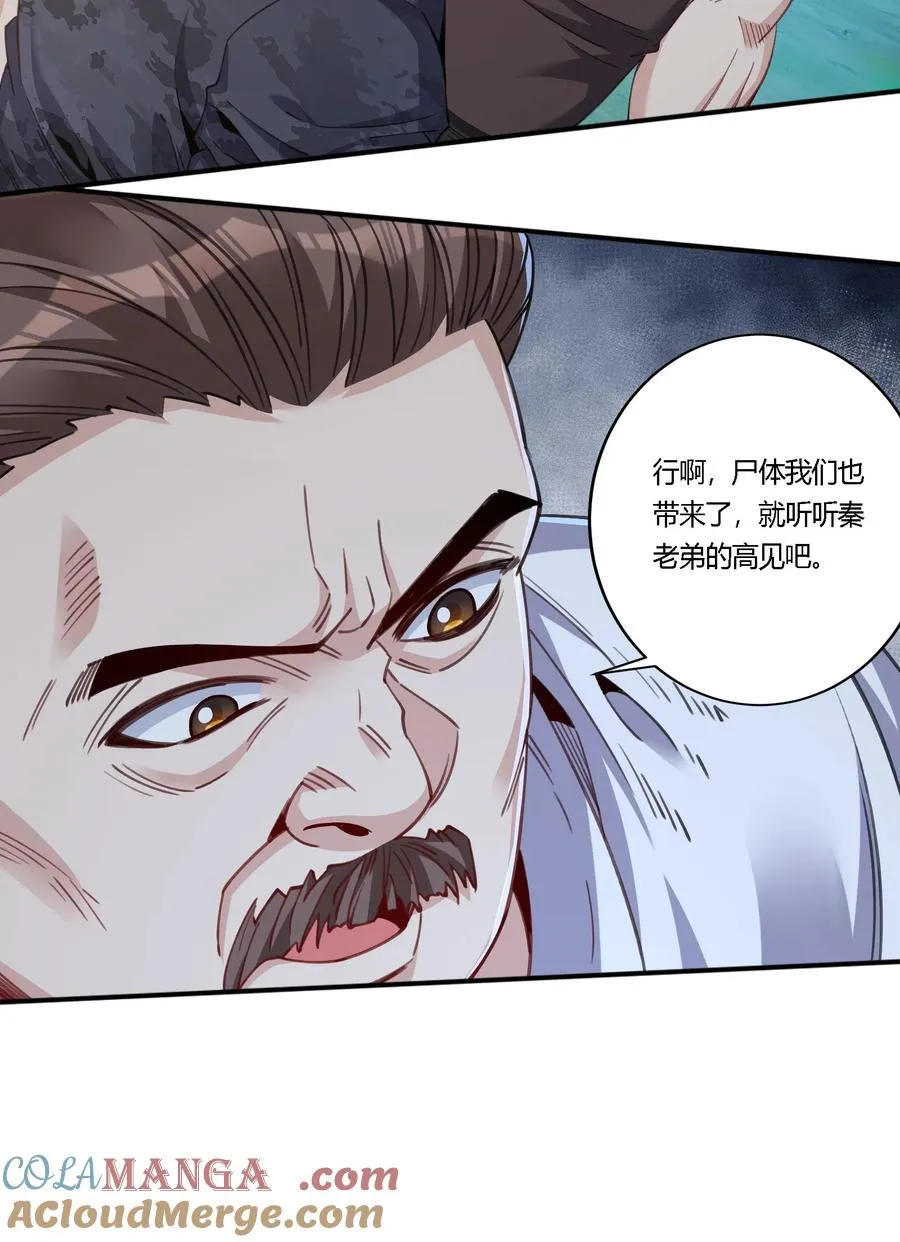 34 荒岛有野人？6