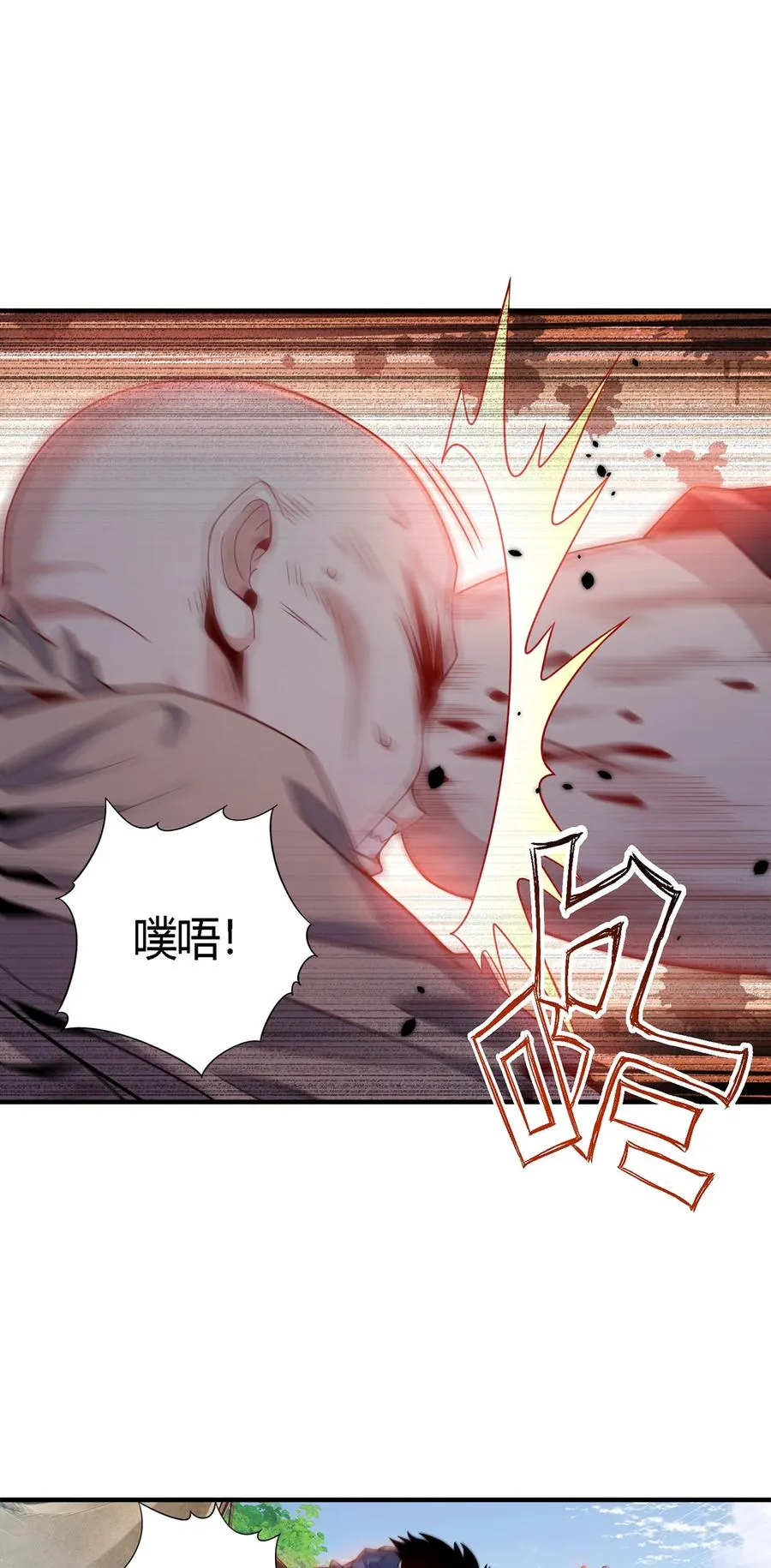 23 秦沐恩上门清算32