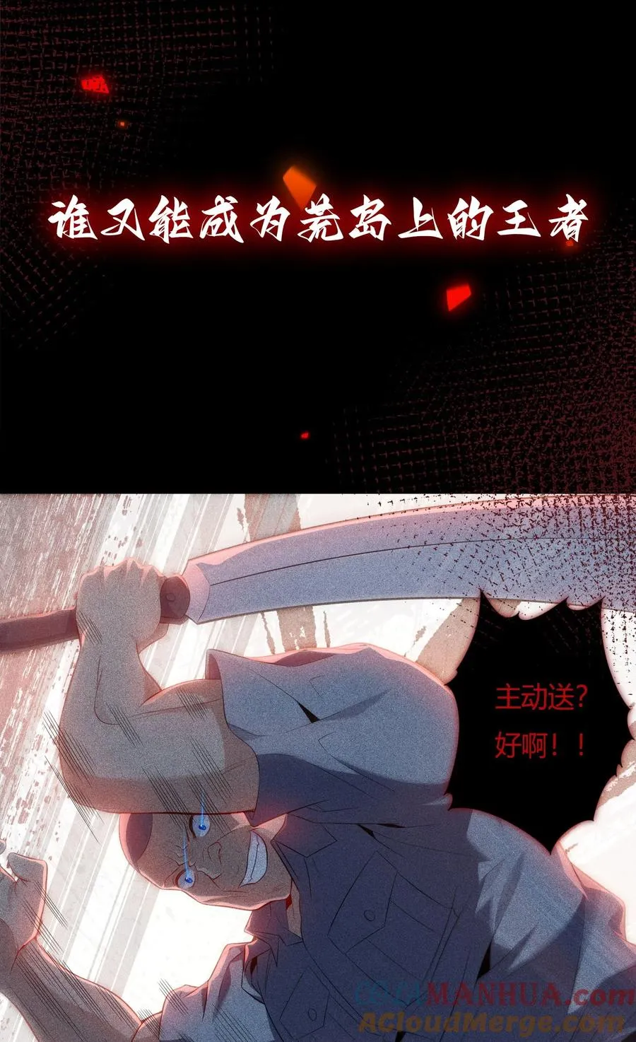 00 预告22