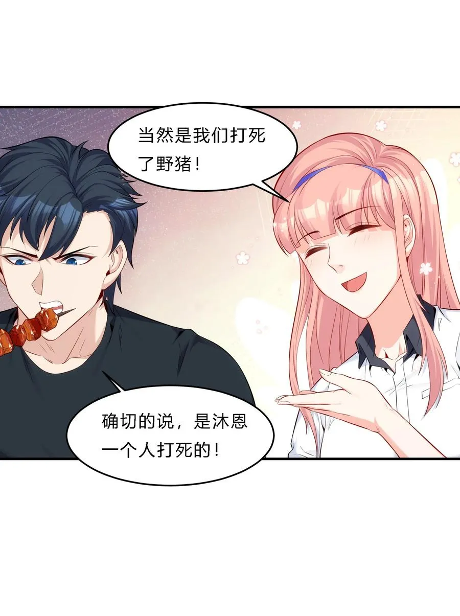 09 老外杰克38