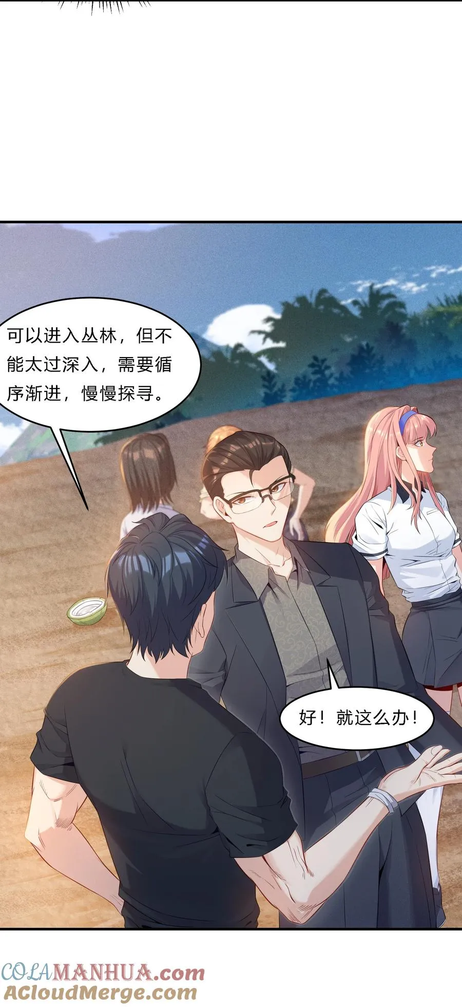 04 初见分歧45
