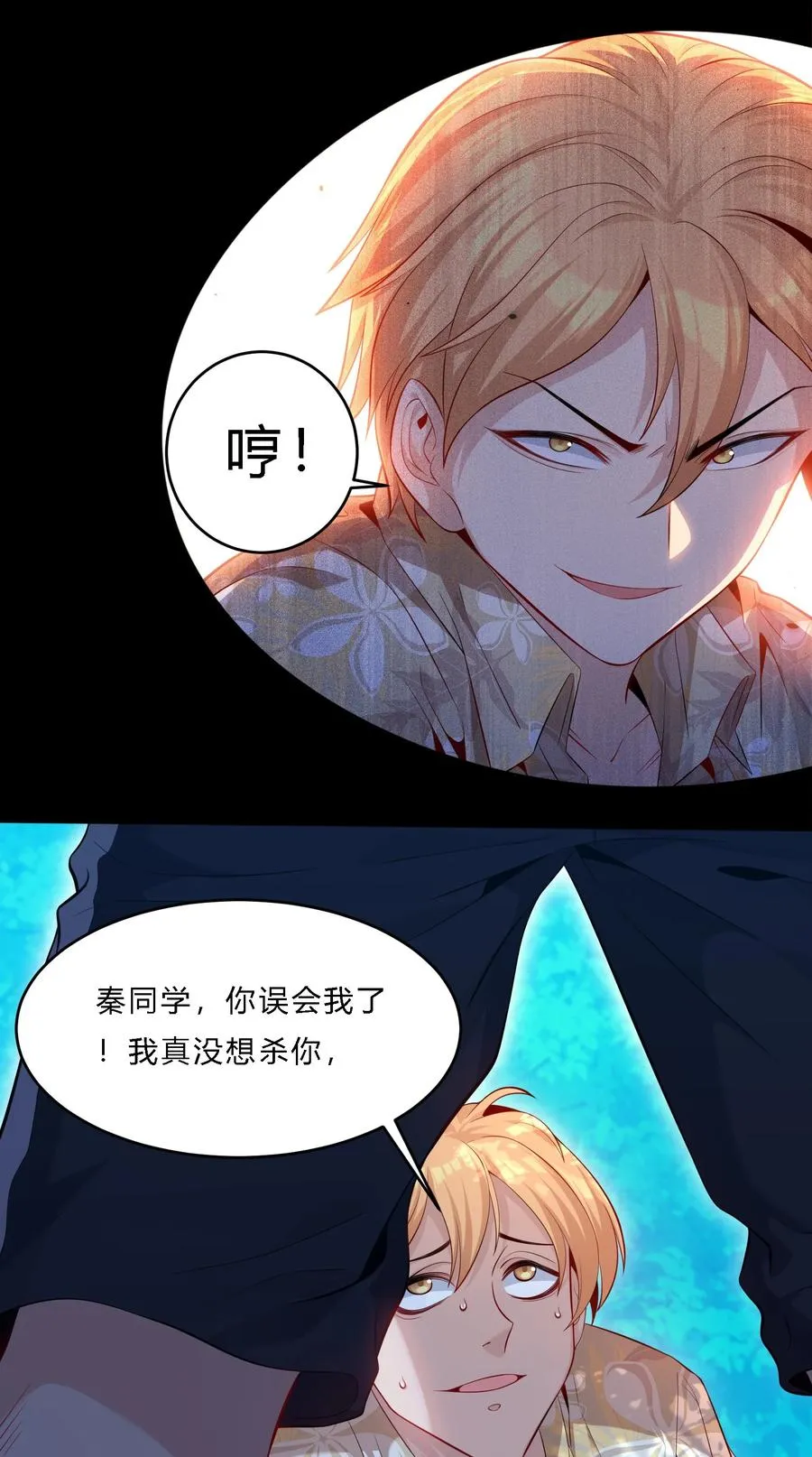 06 杀野猪53