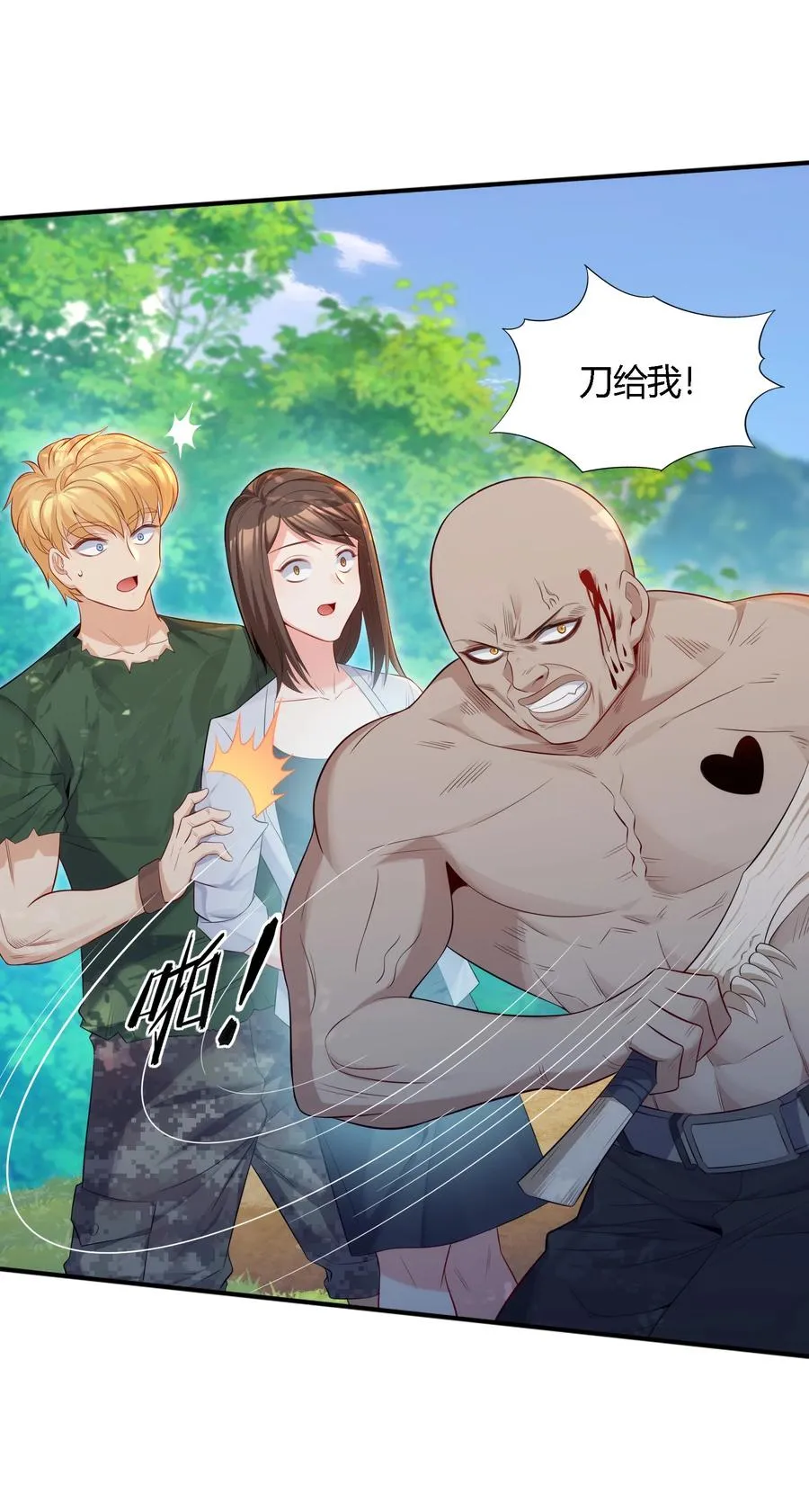 13 大杀四方3