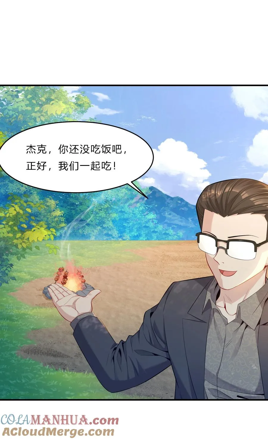 09 老外杰克33