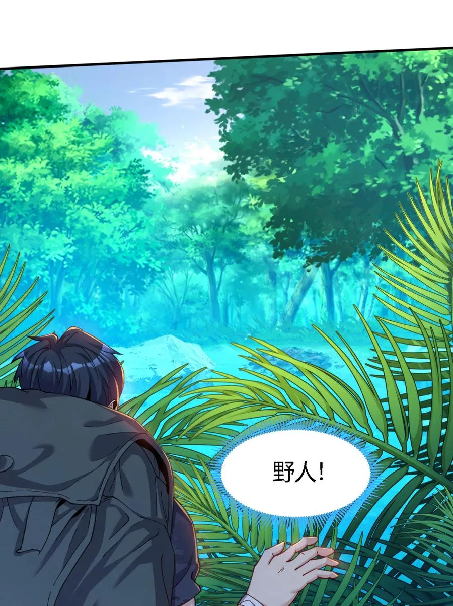 35 危机四伏49