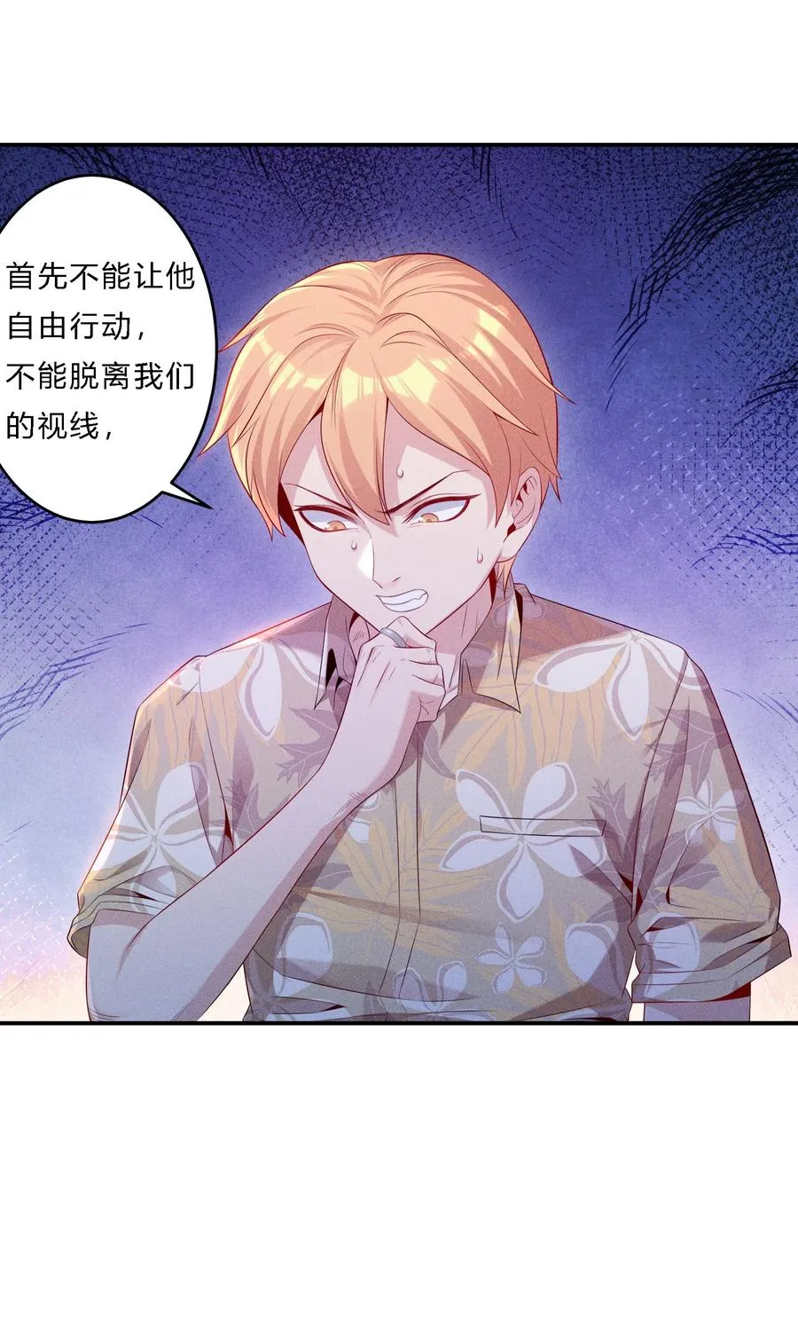04 初见分歧1
