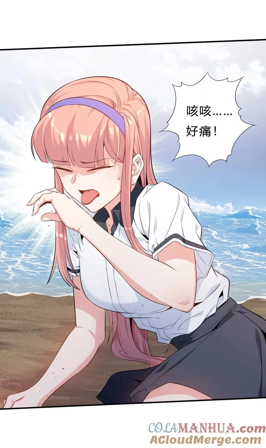 02 是敌是友24