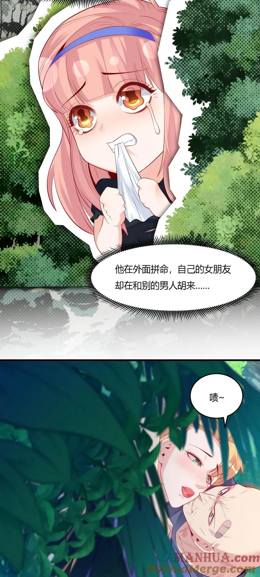 16 准备伏击28