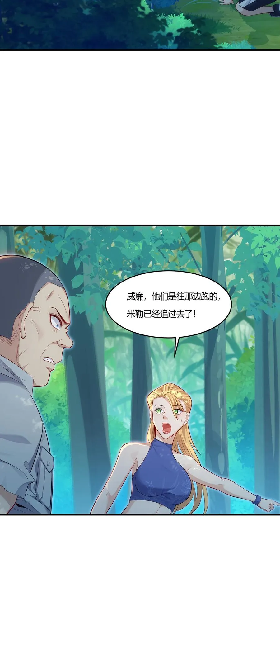 17 真刀真枪见真章20