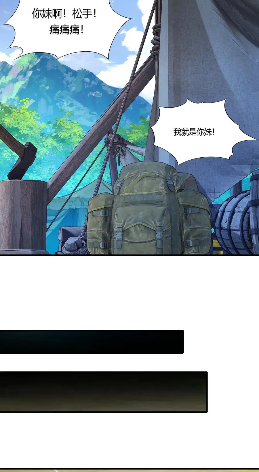 25 营地地位稳了！28