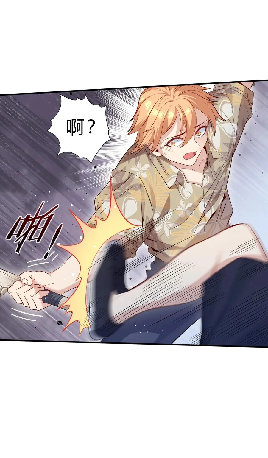 07 反骨仔8