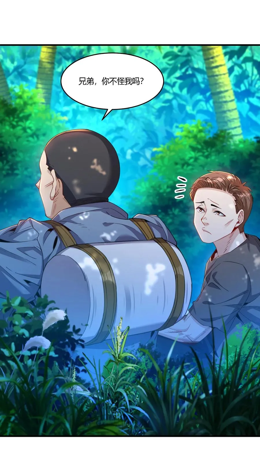 29 陈曦的示威1