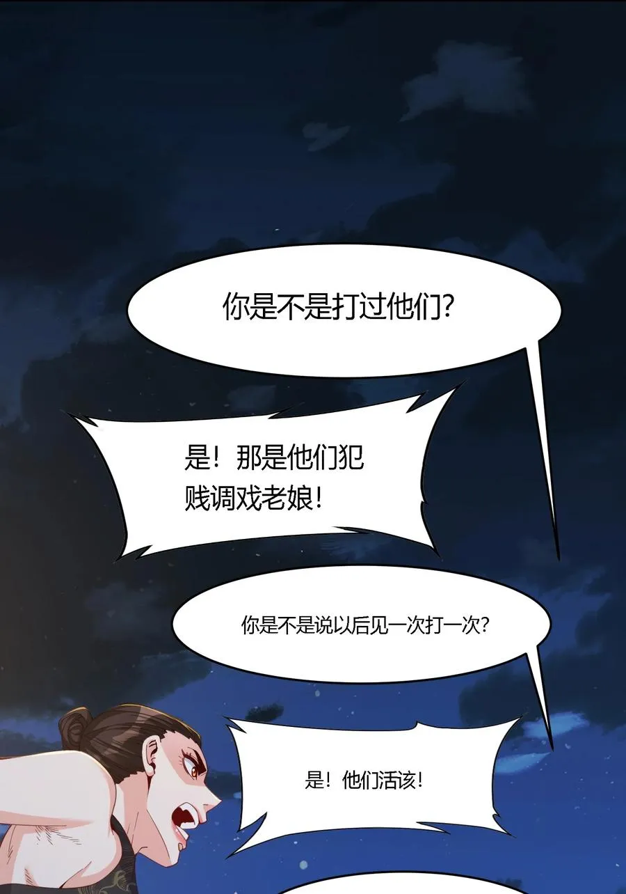 34 荒岛有野人？14