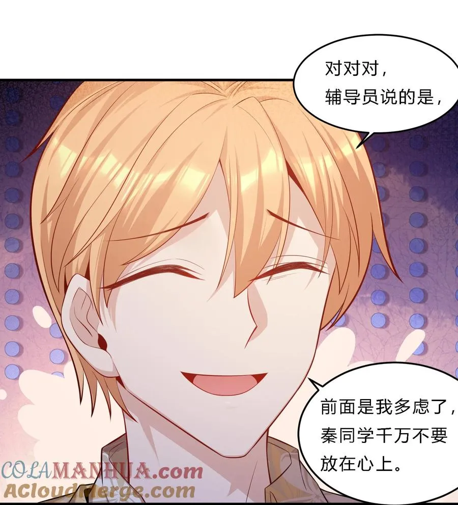 04 初见分歧12