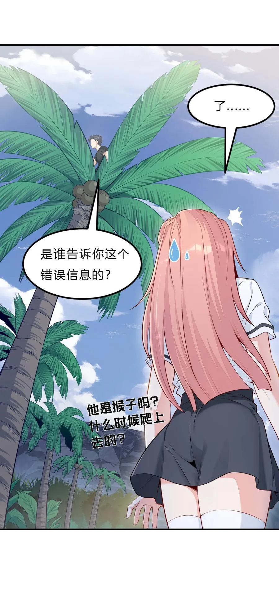 01 绝境求生59