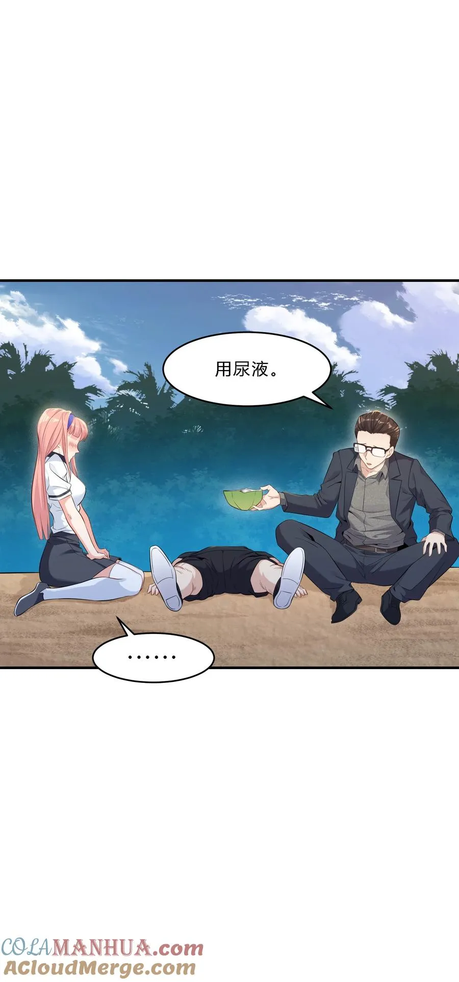07 反骨仔45