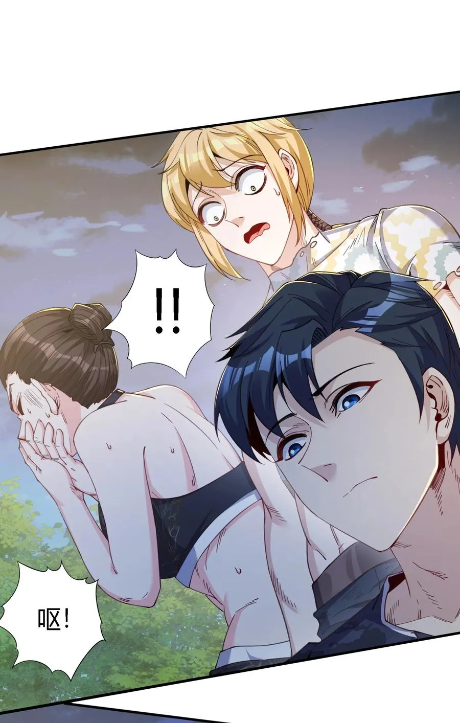 34 荒岛有野人？11