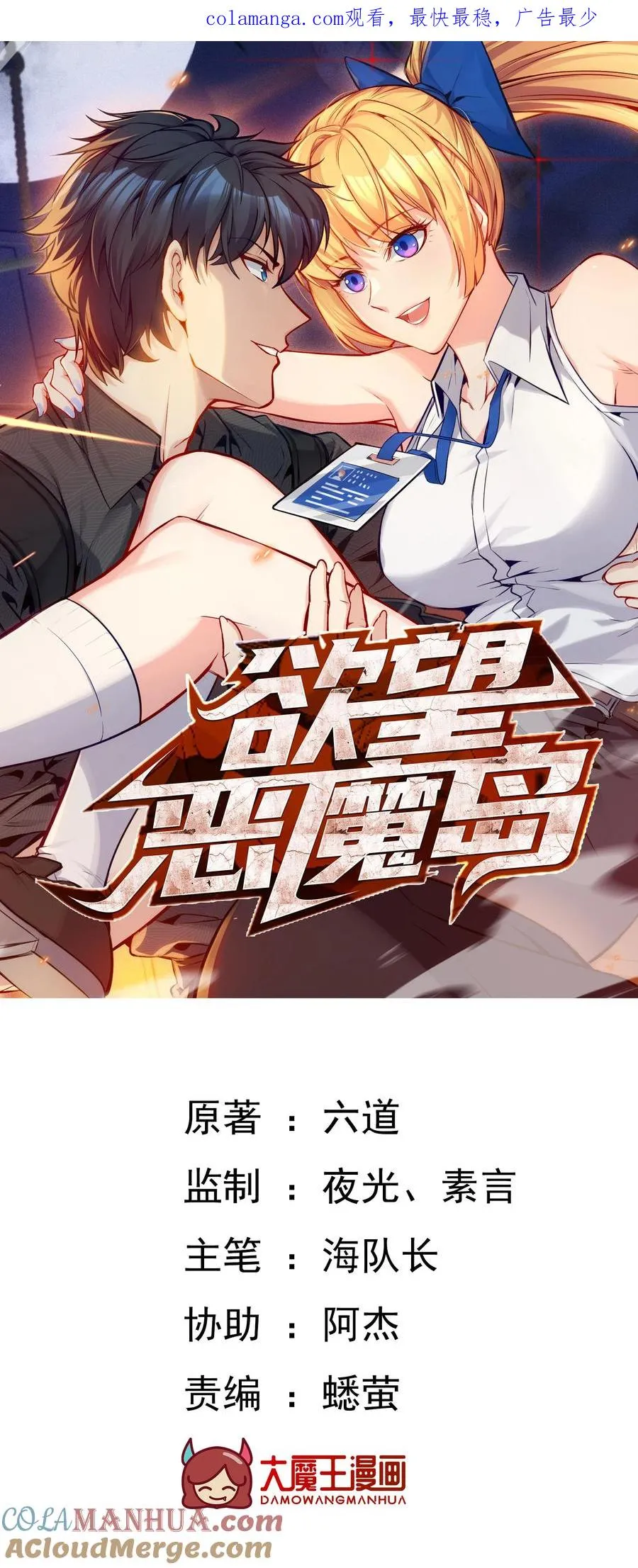 09 老外杰克0
