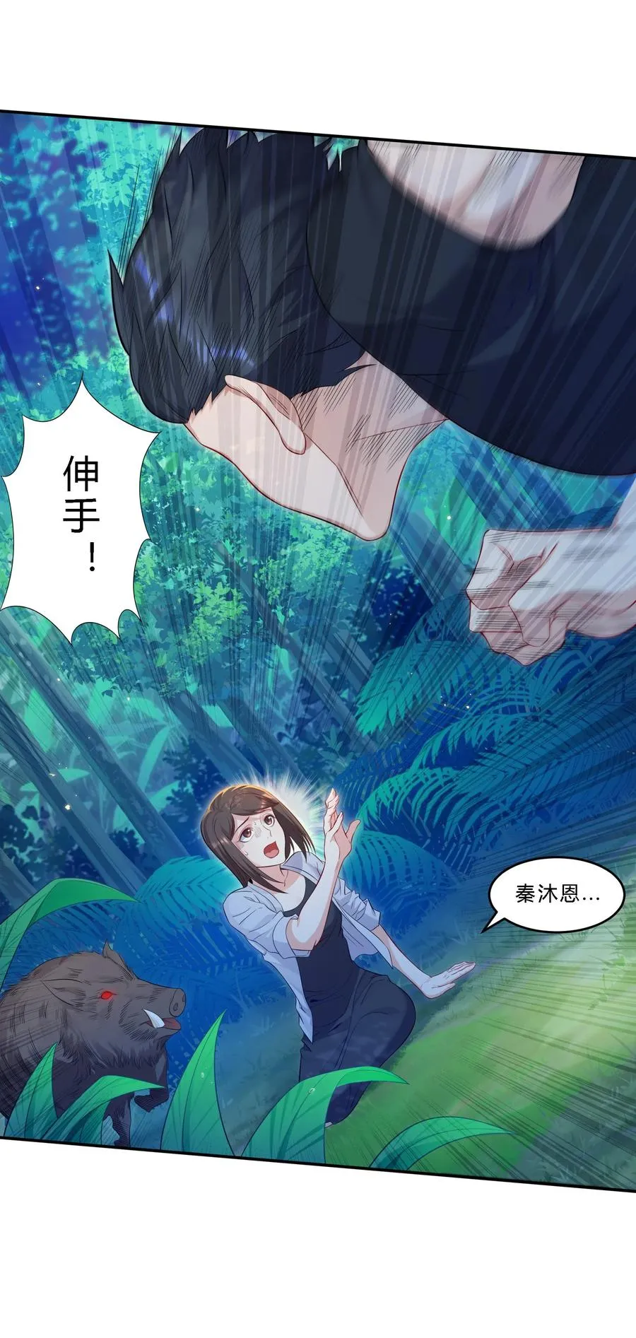 05 背叛22