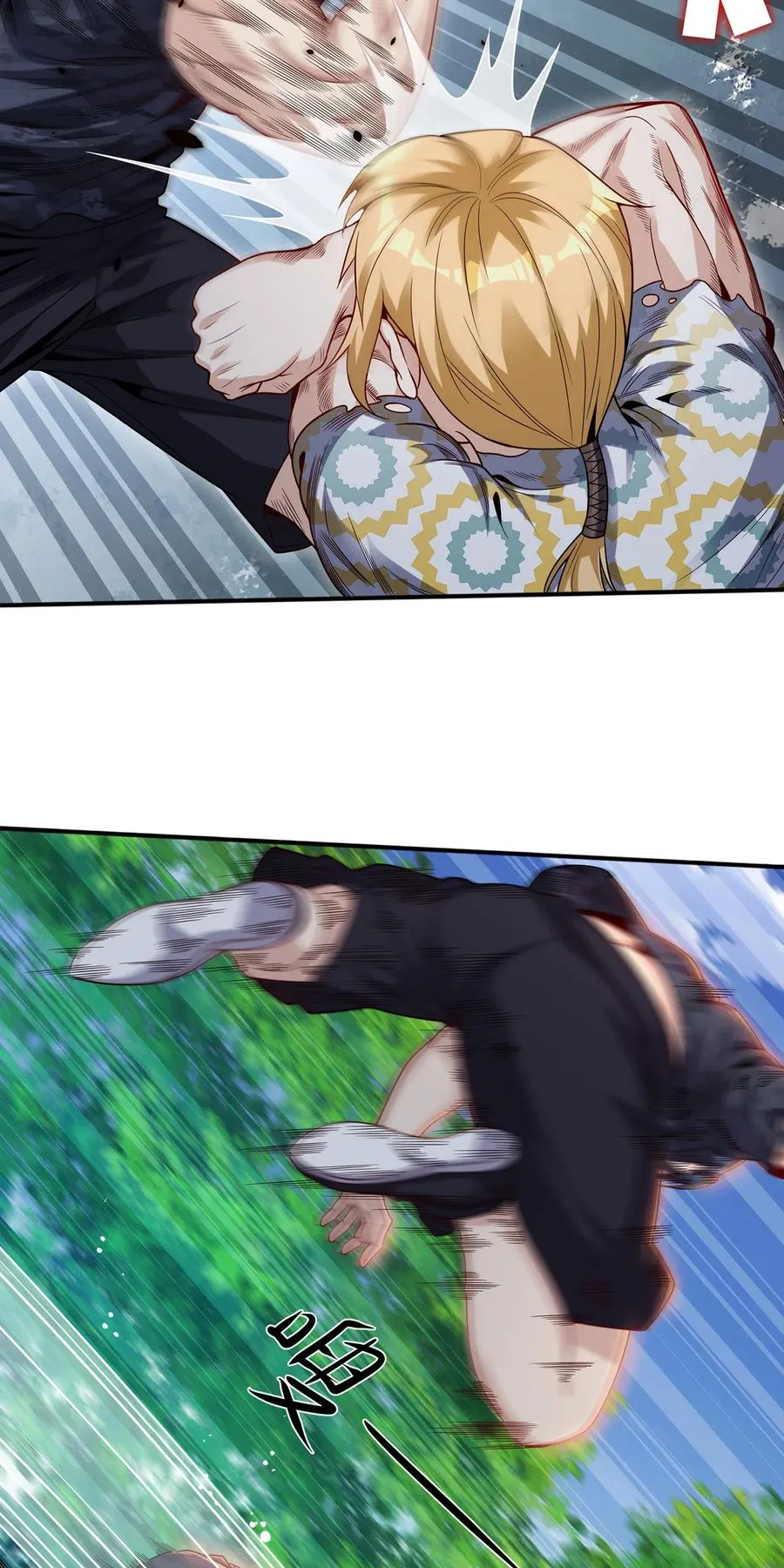 24 太祖长拳？！31