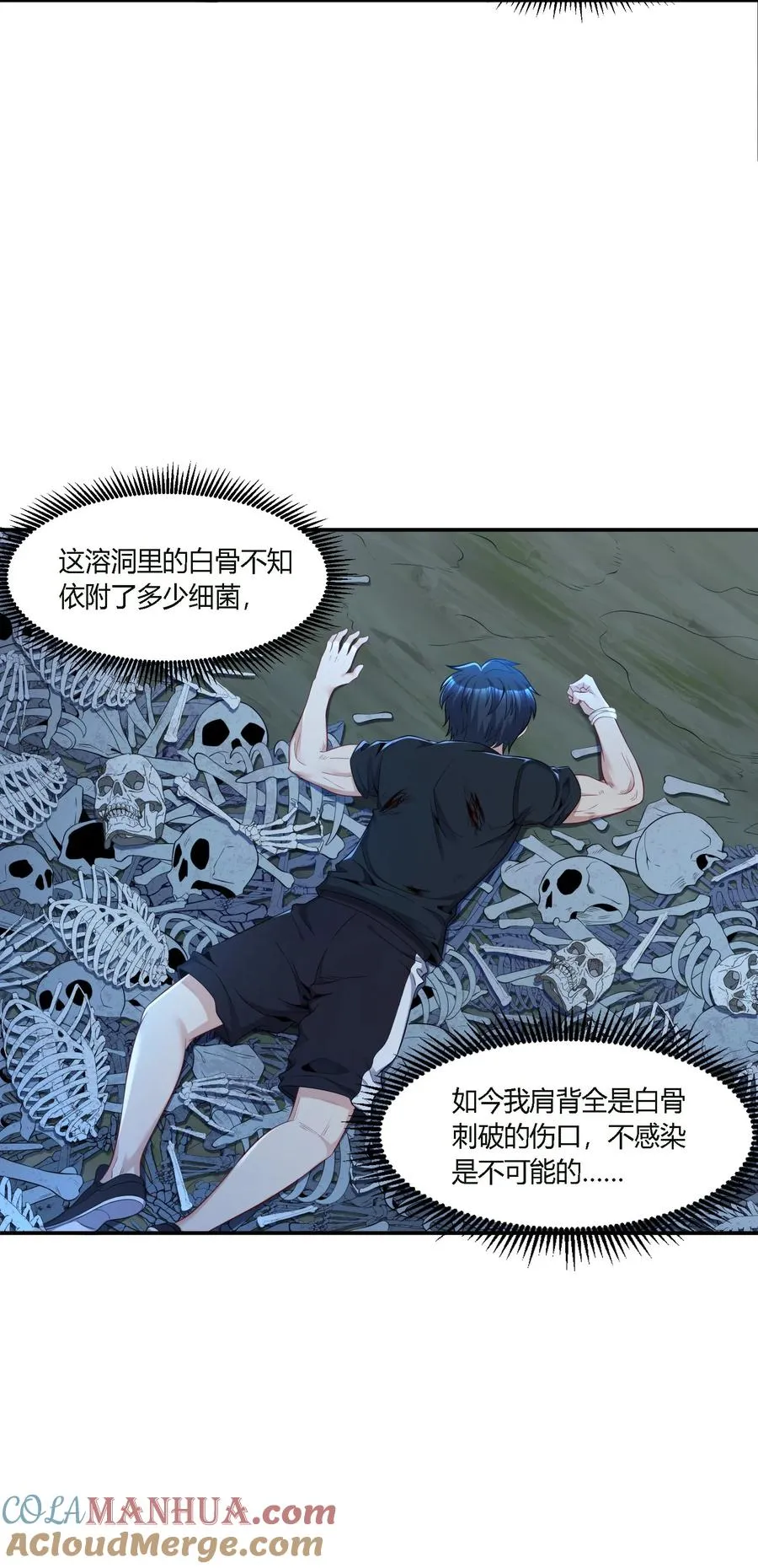 11 福兮祸所依12