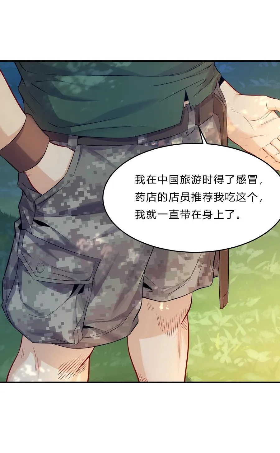 09 老外杰克29