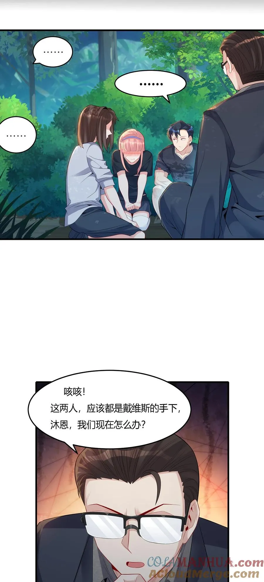 16 准备伏击34