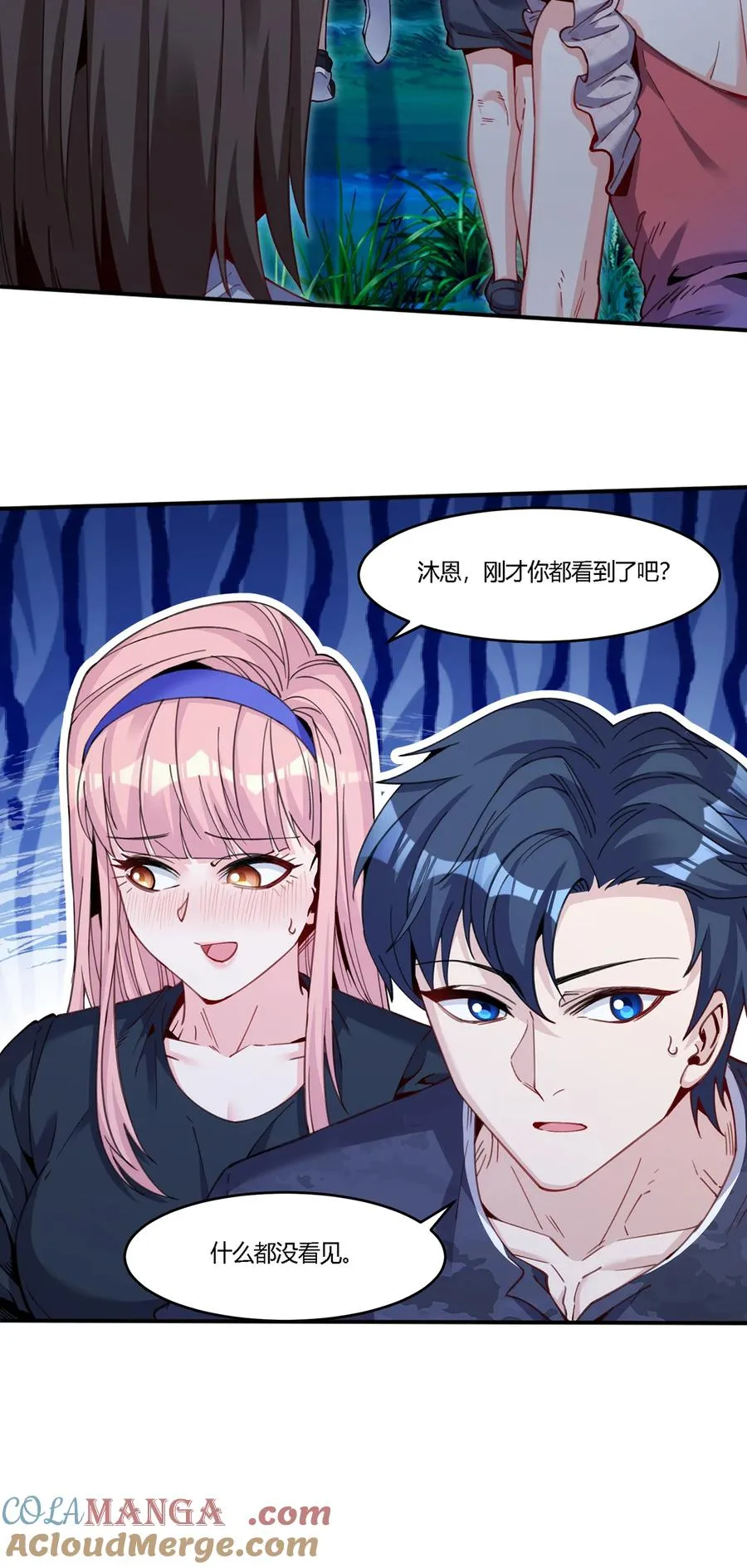 32 荒郊野外，她们竟然……36