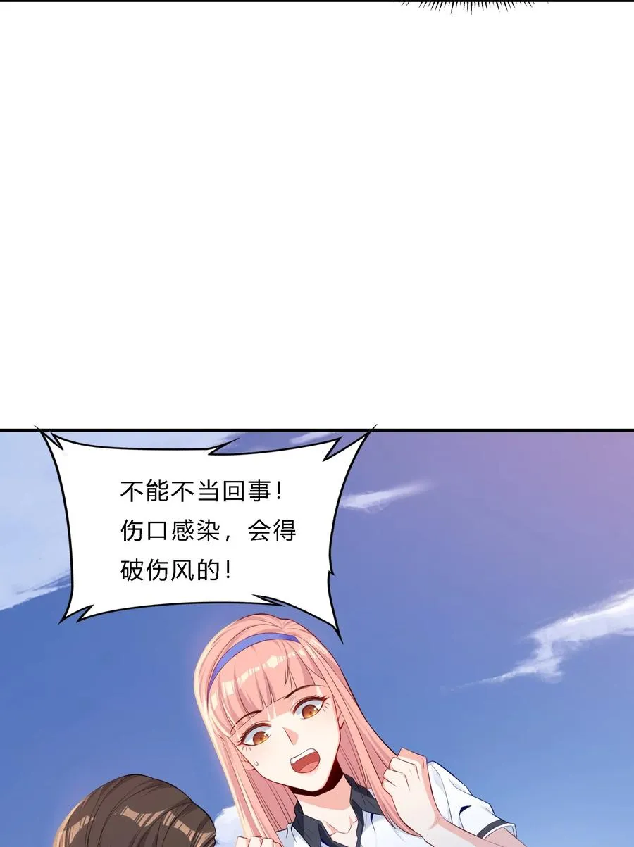 07 反骨仔37