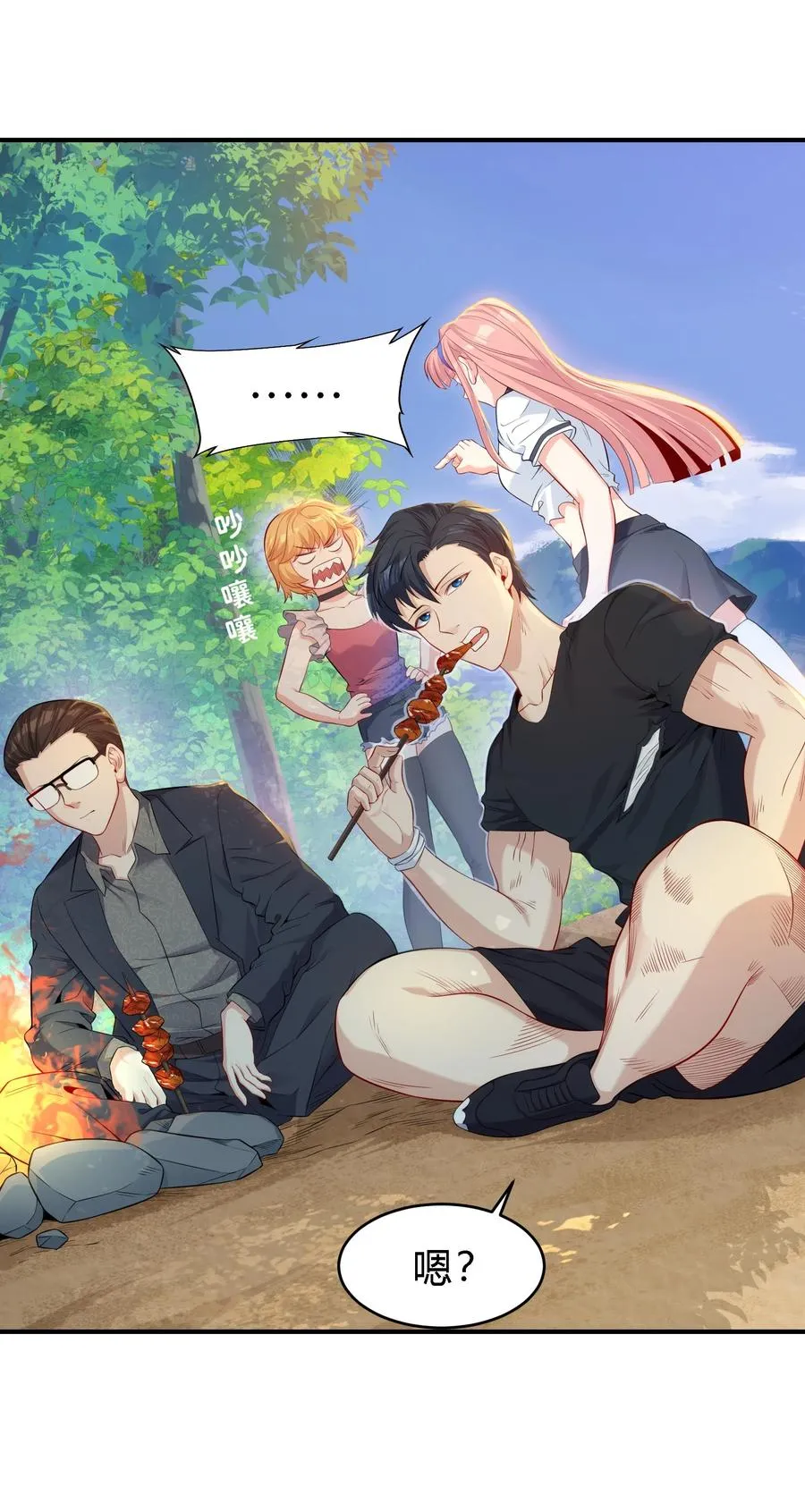 08 劫后余生44