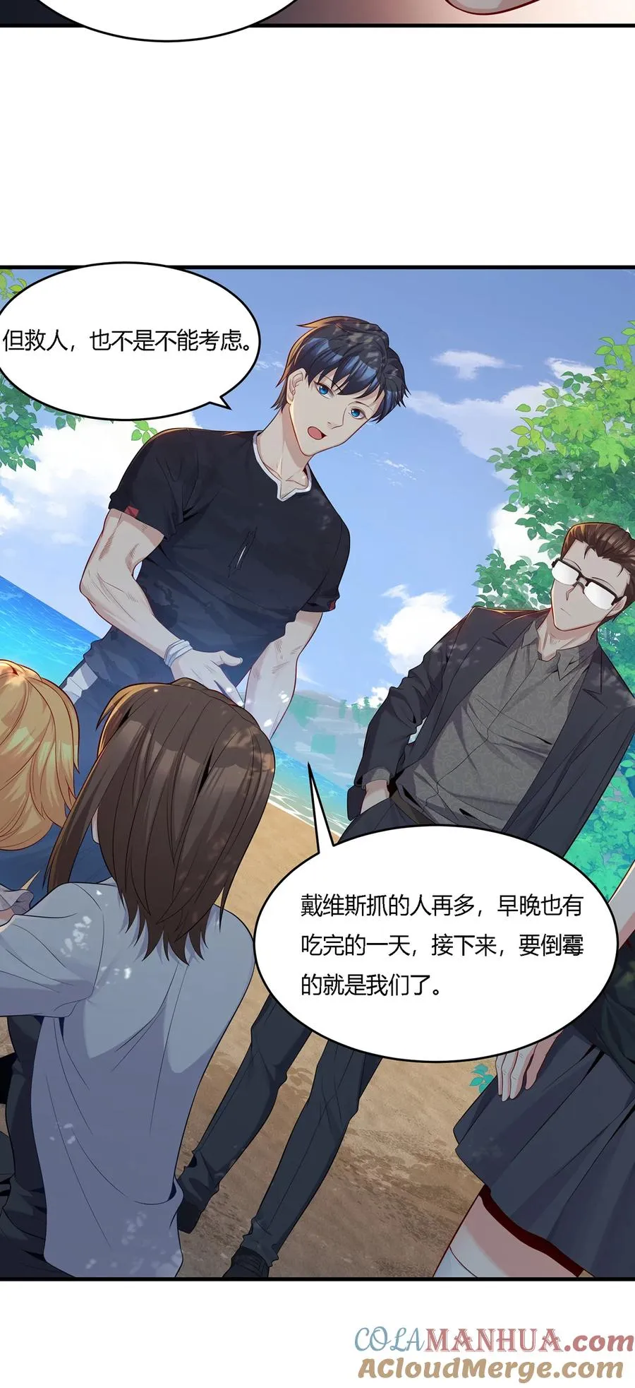15 人吃人的恶魔岛34